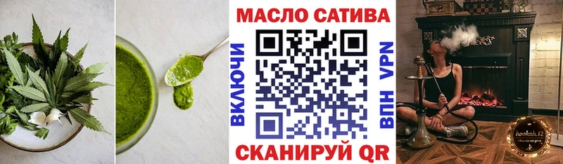 Cannafood марихуана даркнет сайт Сухиничи