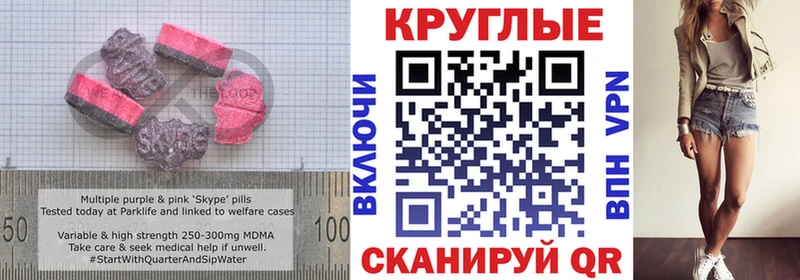 купить  сайты  Сухиничи  Экстази таблы 