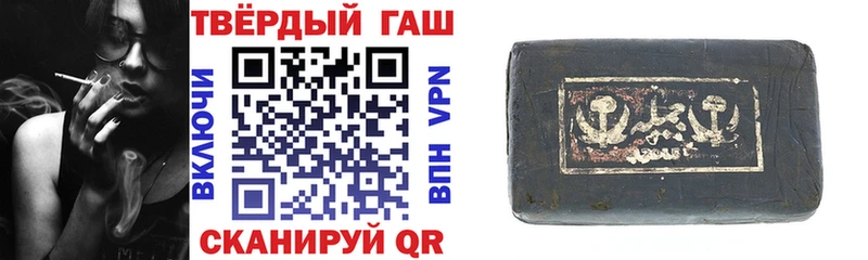 ГАШИШ Изолятор  гидра вход  Сухиничи  купить  