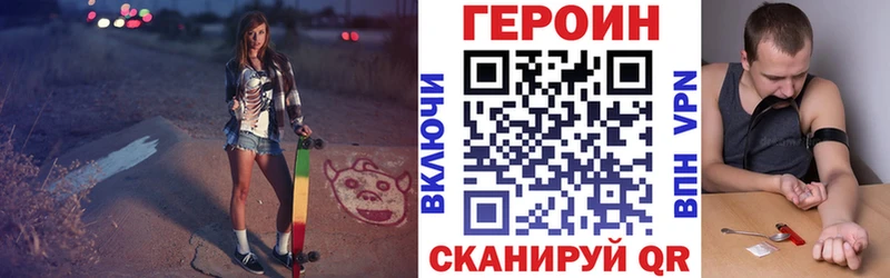 Героин герыч  Сухиничи 