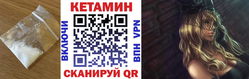 КЕТАМИН ketamine Сухиничи