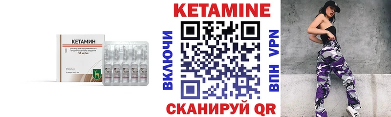 Кетамин VHQ  закладки  Сухиничи 