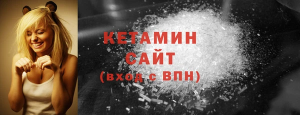 прущий лед Лагань