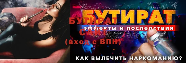 прущий лед Лагань