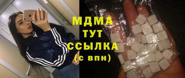 прущий лед Лагань