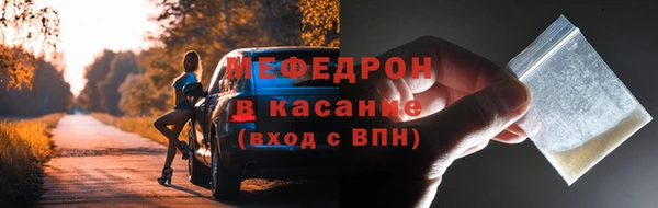 прущий лед Лагань