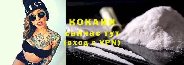ALPHA-PVP Ладушкин