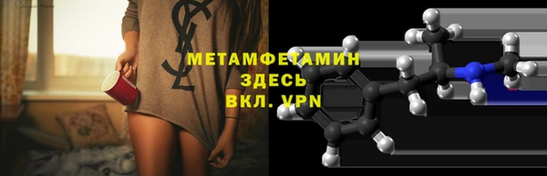 прущий лед Лагань