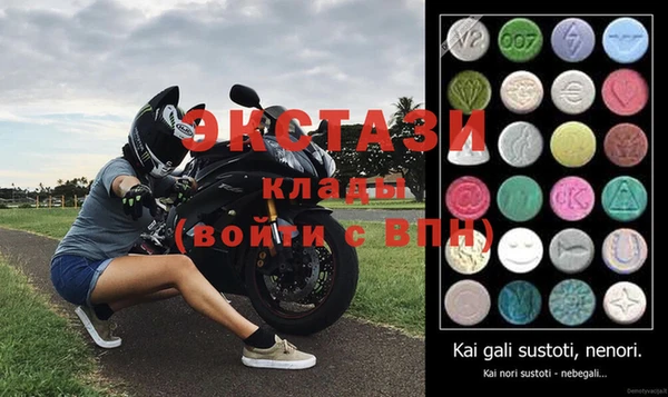 прущий лед Лагань