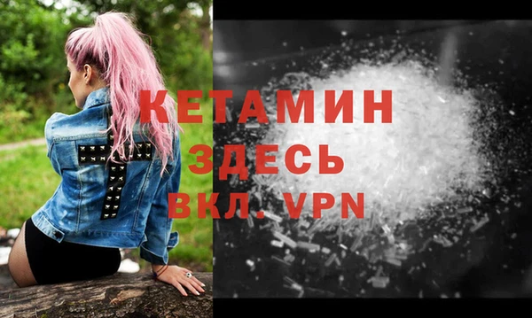 ALPHA-PVP Ладушкин
