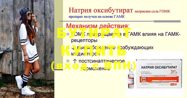 прущий лед Лагань
