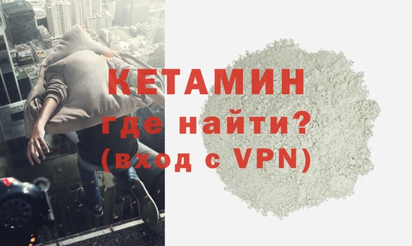 прущий лед Лагань