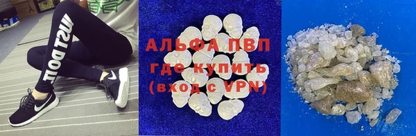 ALPHA-PVP Ладушкин