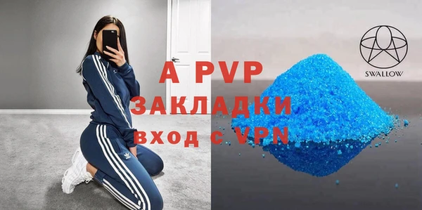 2c-b Лабытнанги