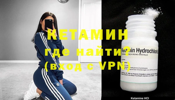 прущий лед Лагань