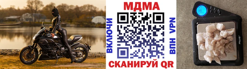 закладки  Сухиничи  darknet Telegram  MDMA VHQ 