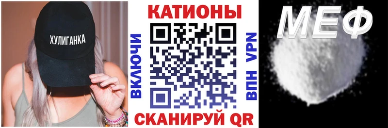 МЕФ mephedrone Сухиничи