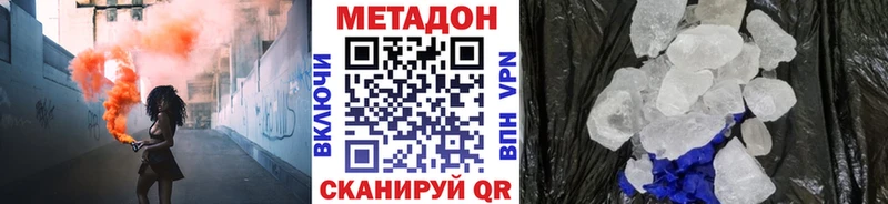 Метадон мёд  blacksprut зеркало  Сухиничи 